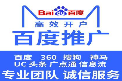 SEM广告投放策略及优化案例分享