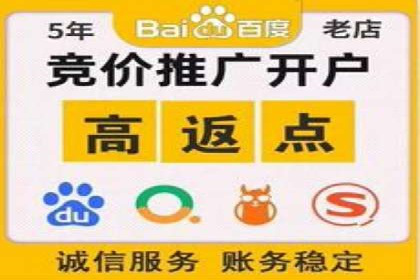 开户高返点案例分享：真实收益曝光